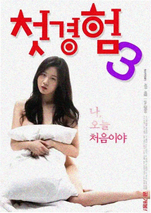 狂飙 六夜影视在线播放免费观看电视剧